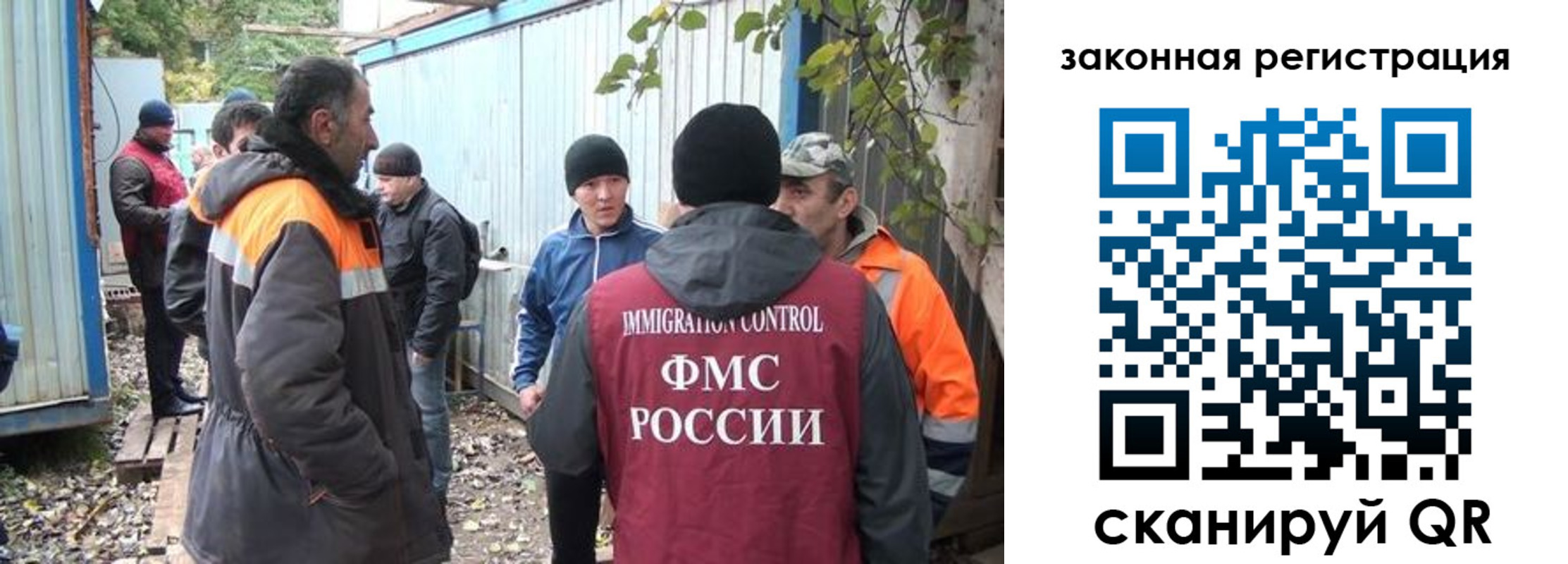 прописка для школы в Рассказово