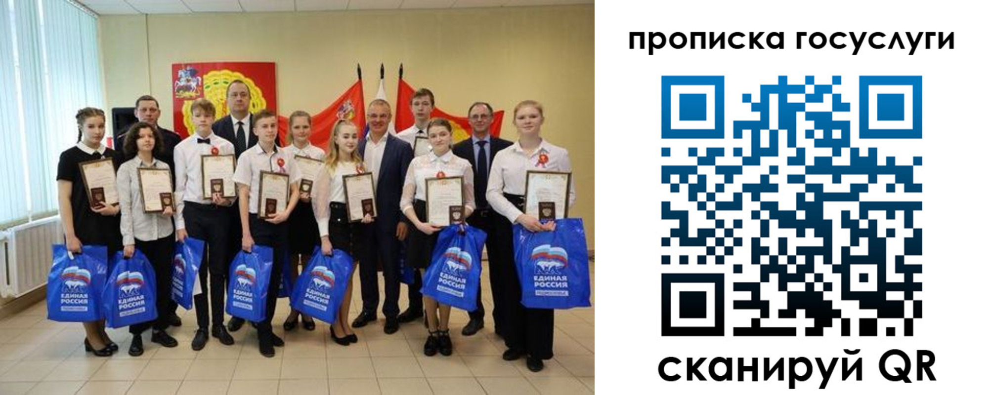 временная регистрация собственник в Рассказово